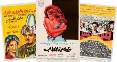 بوسترات و أفيشات